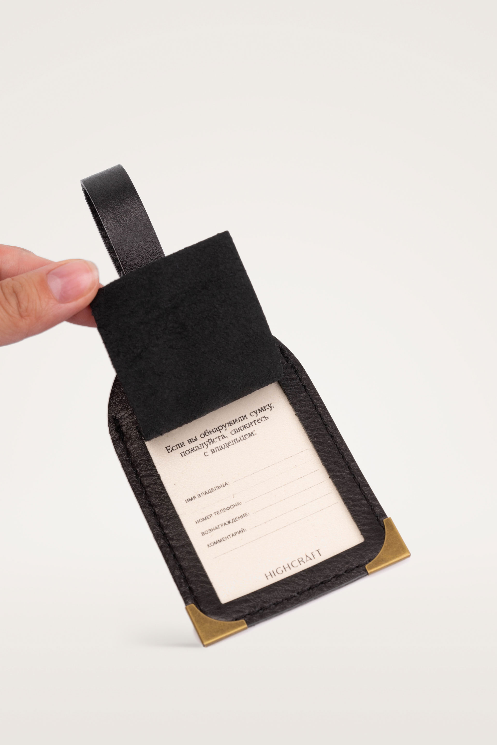 Дорожный тэг 3