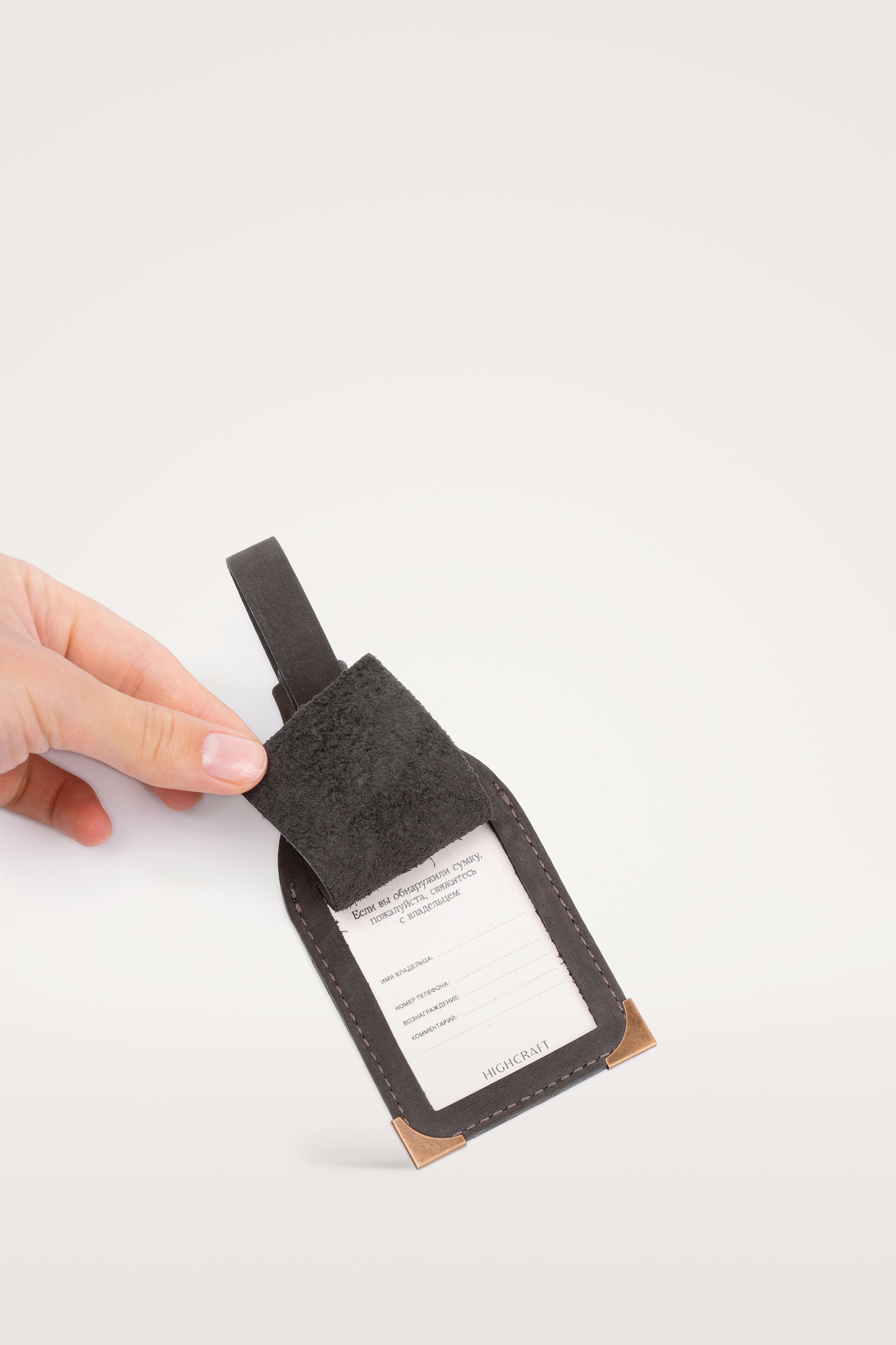 Дорожный тэг 3