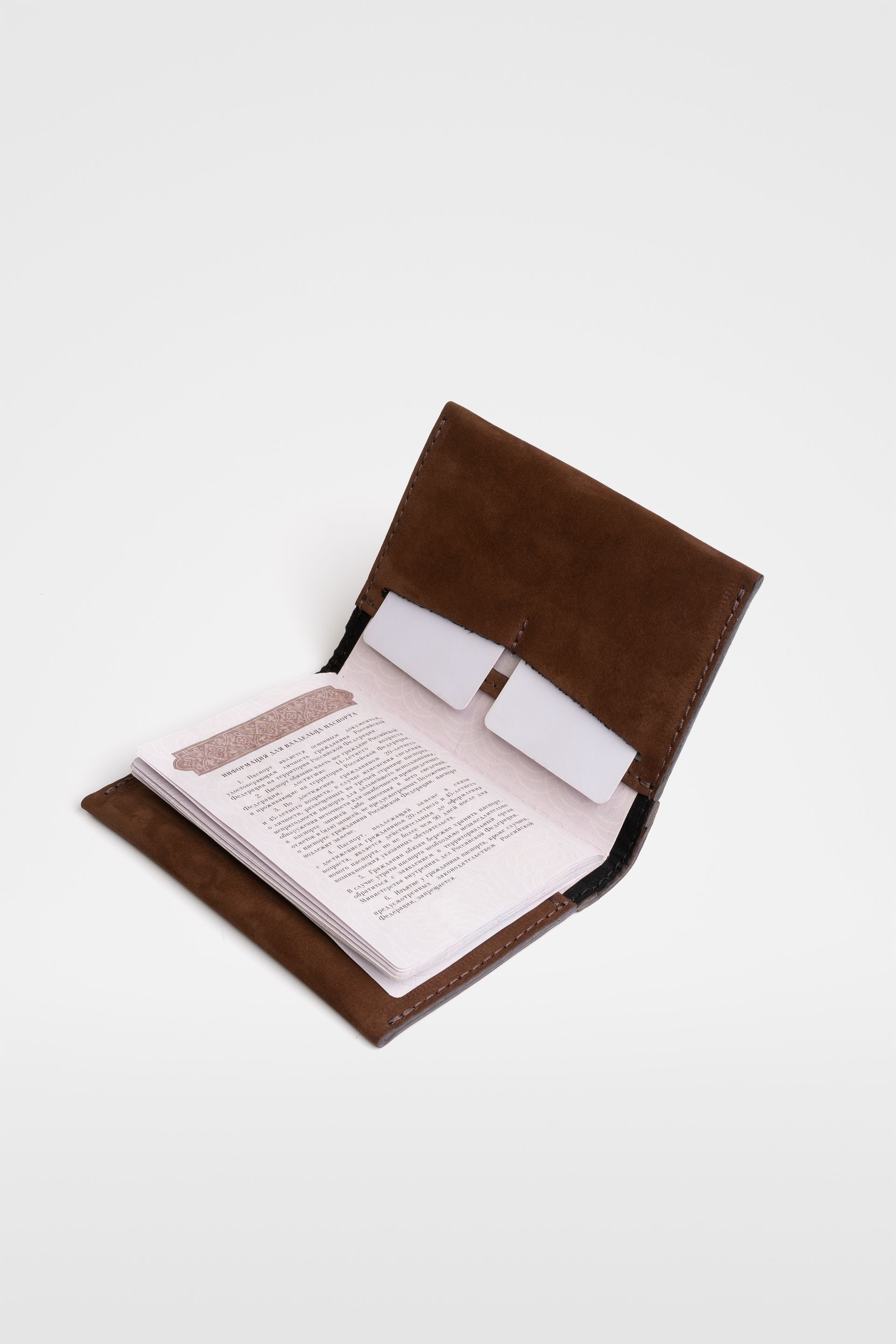 Обложка для документов Kant 3