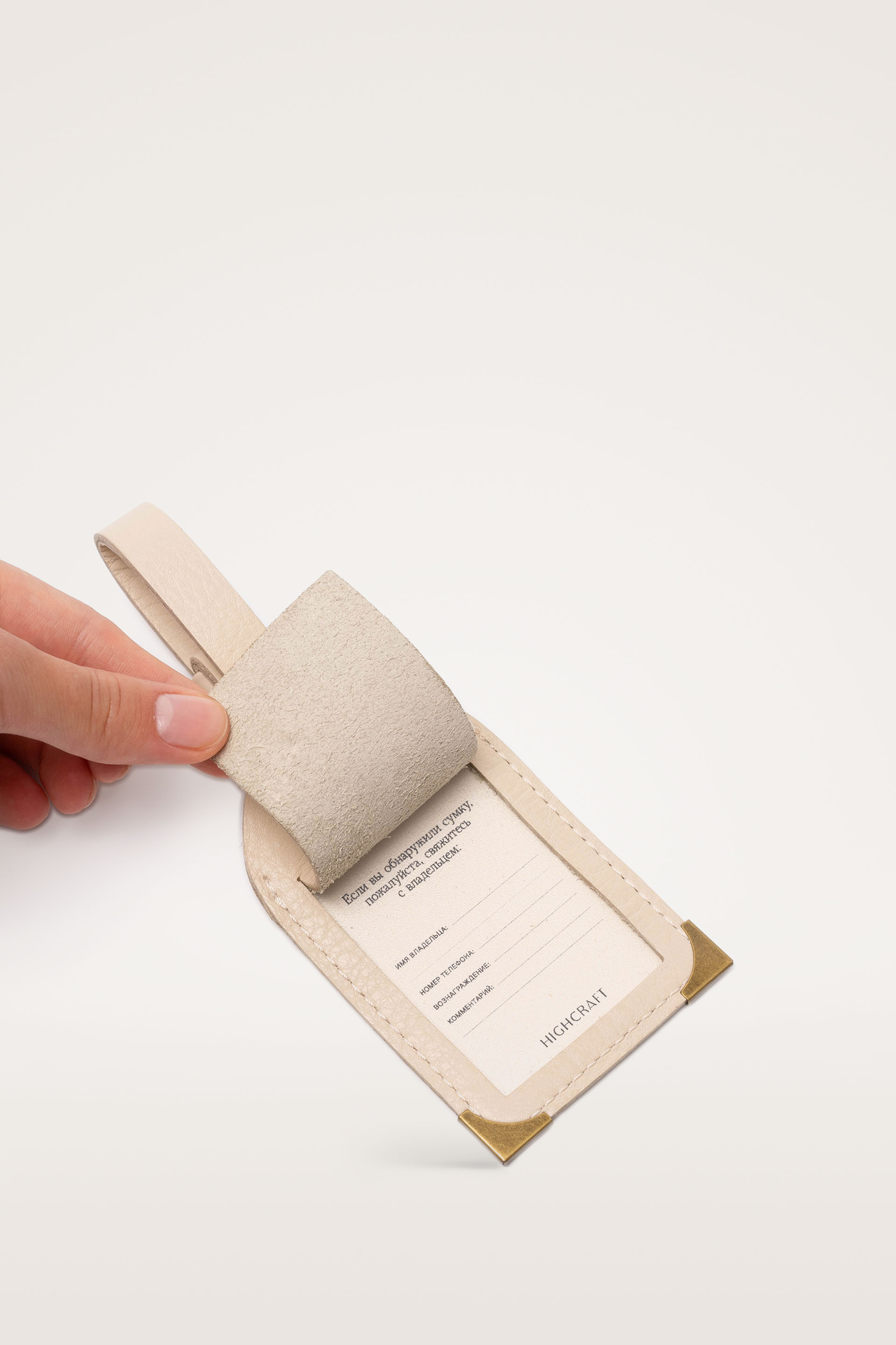 Дорожный тэг 3