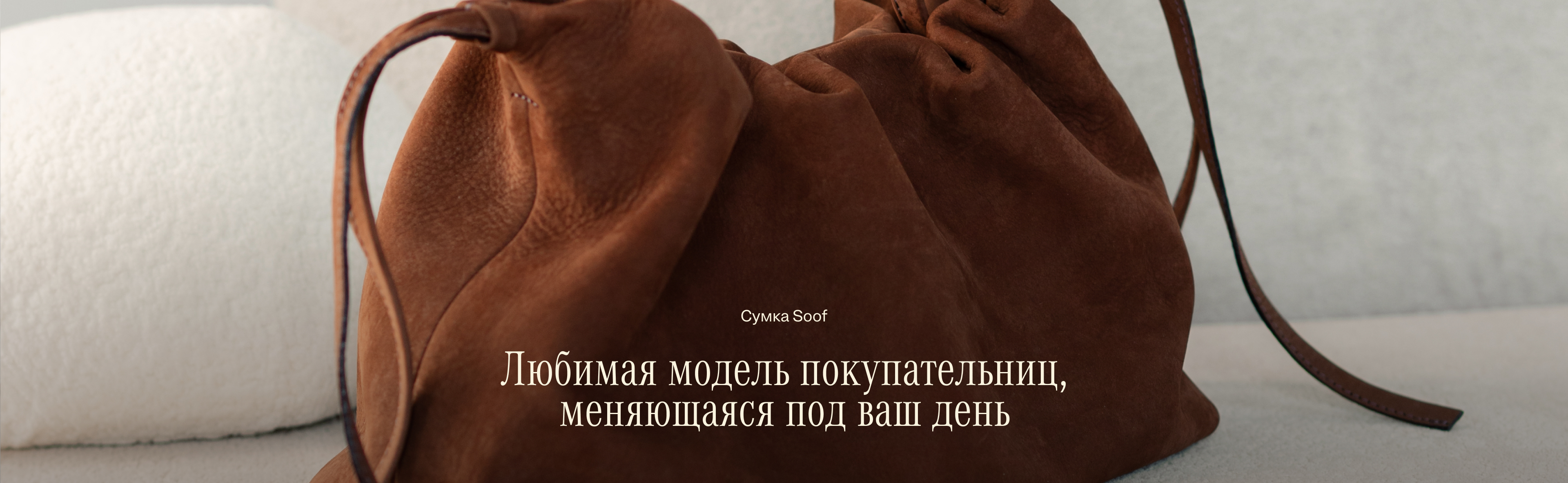 суф
