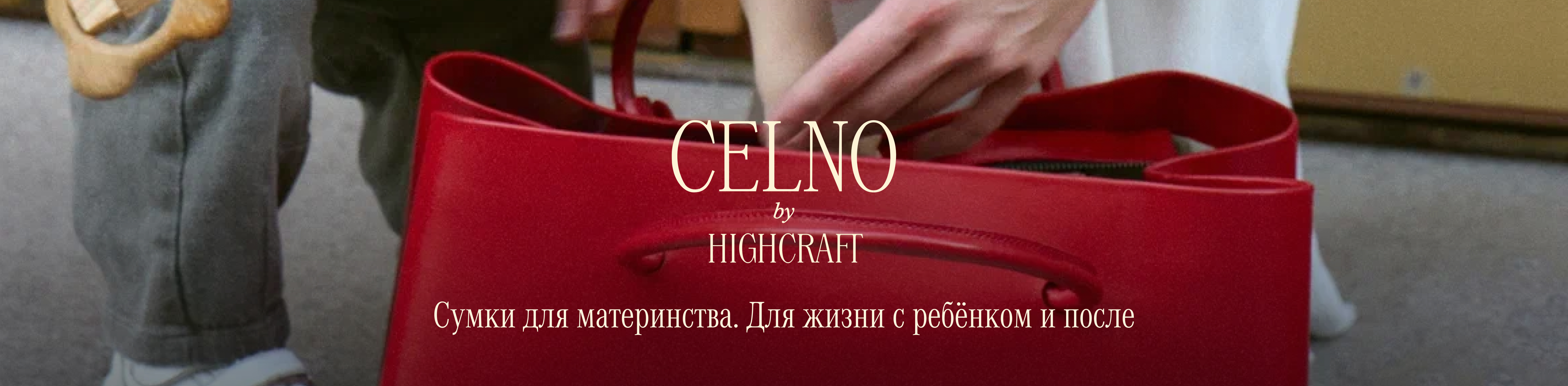 CElno