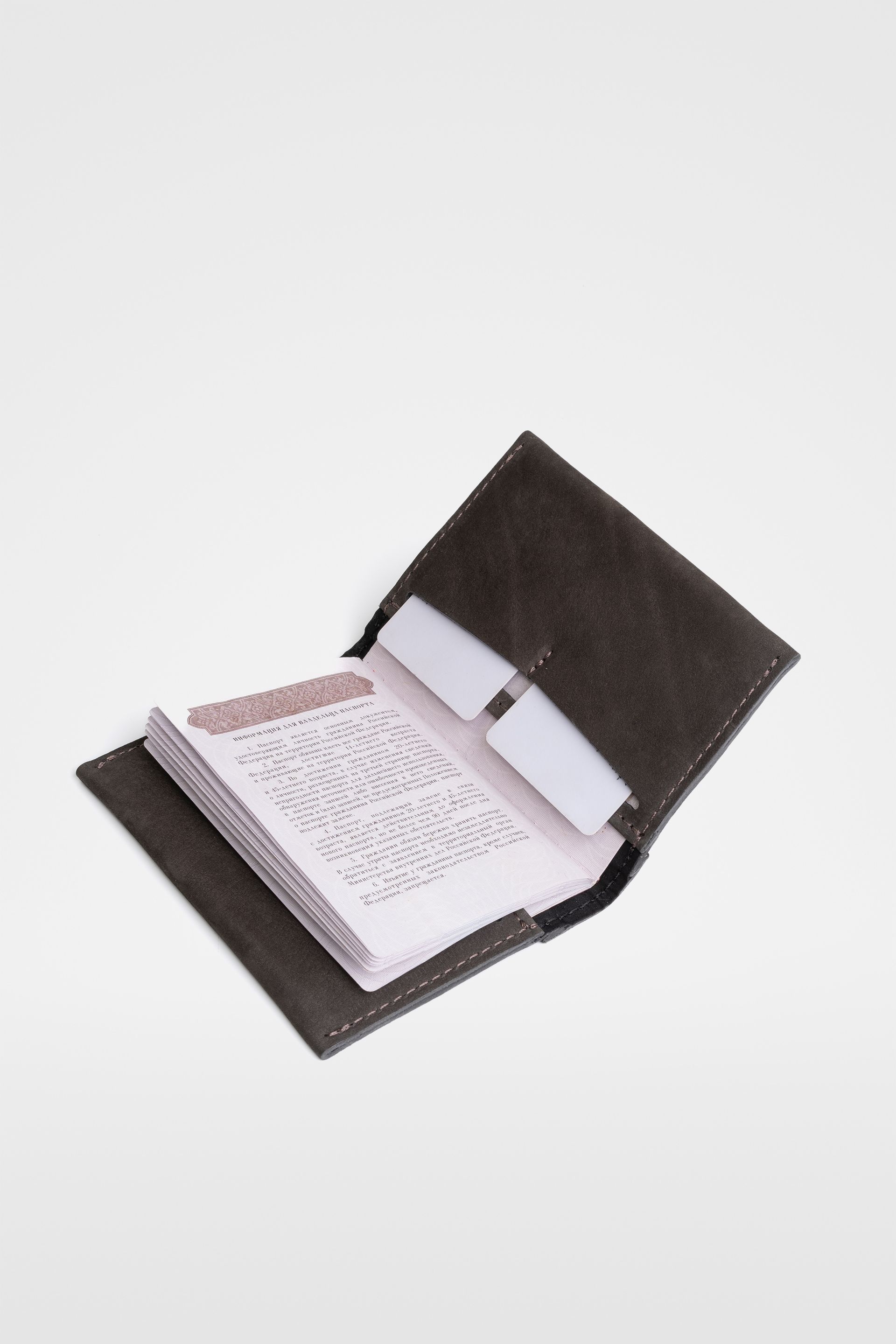 Обложка для документов Kant 3