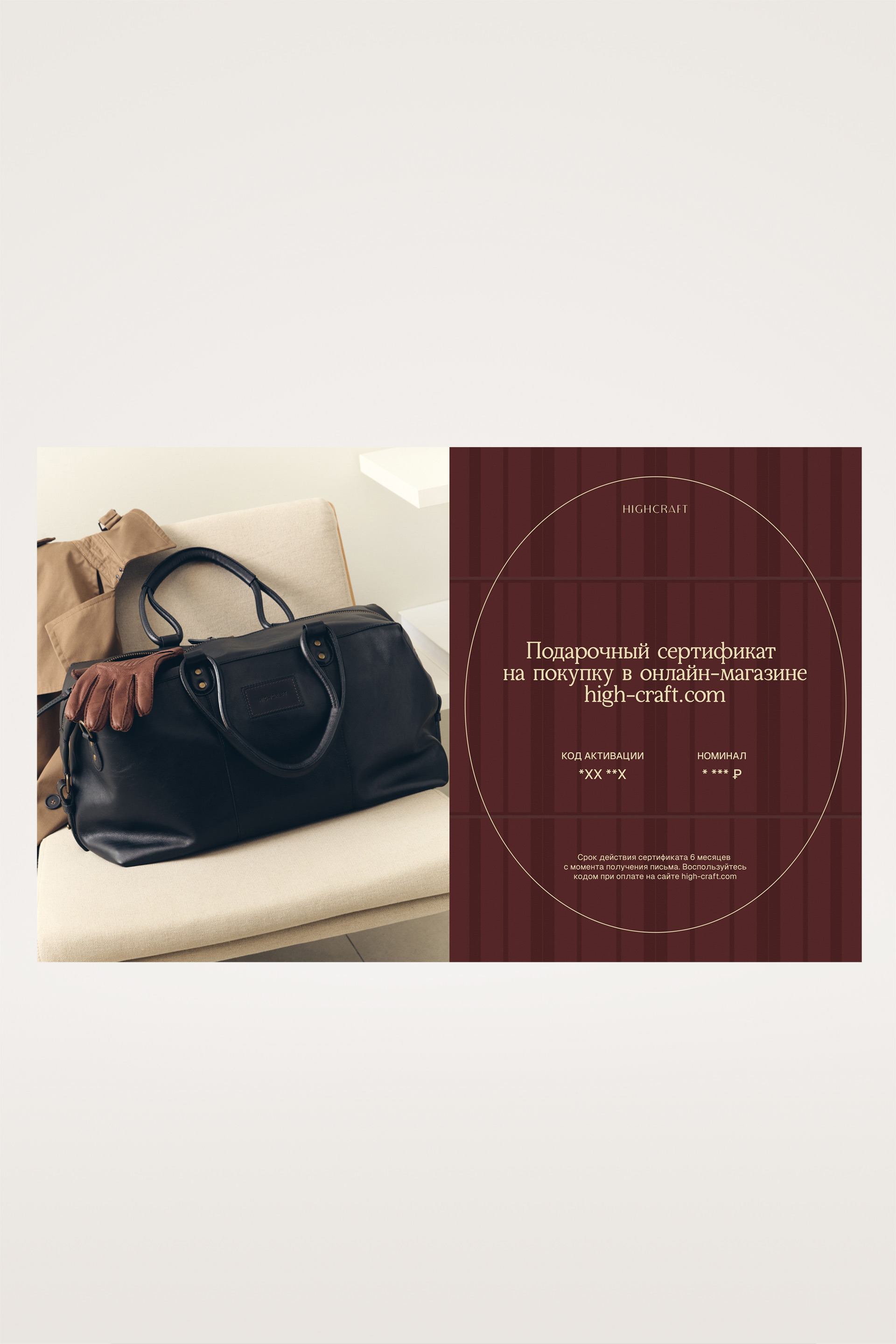 Электронный сертификат 2