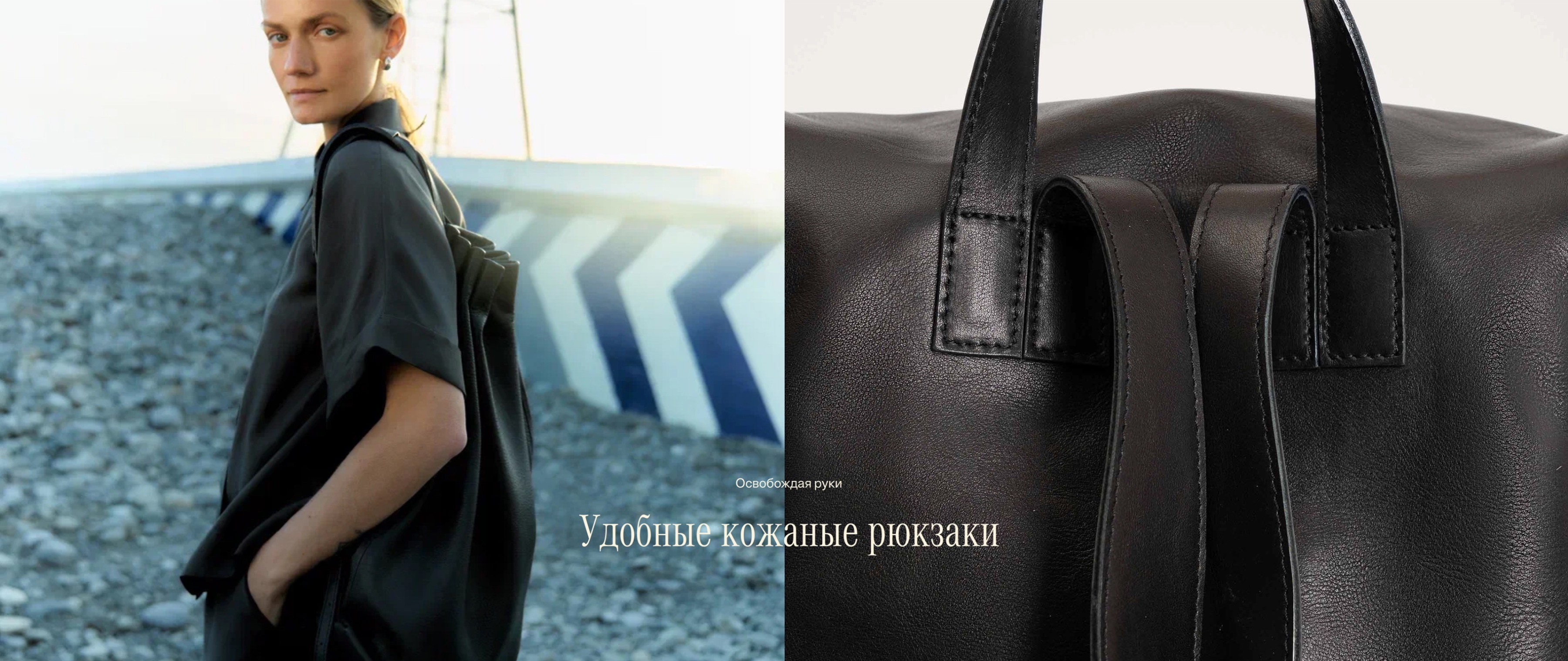 Кожаная сумка Outlet