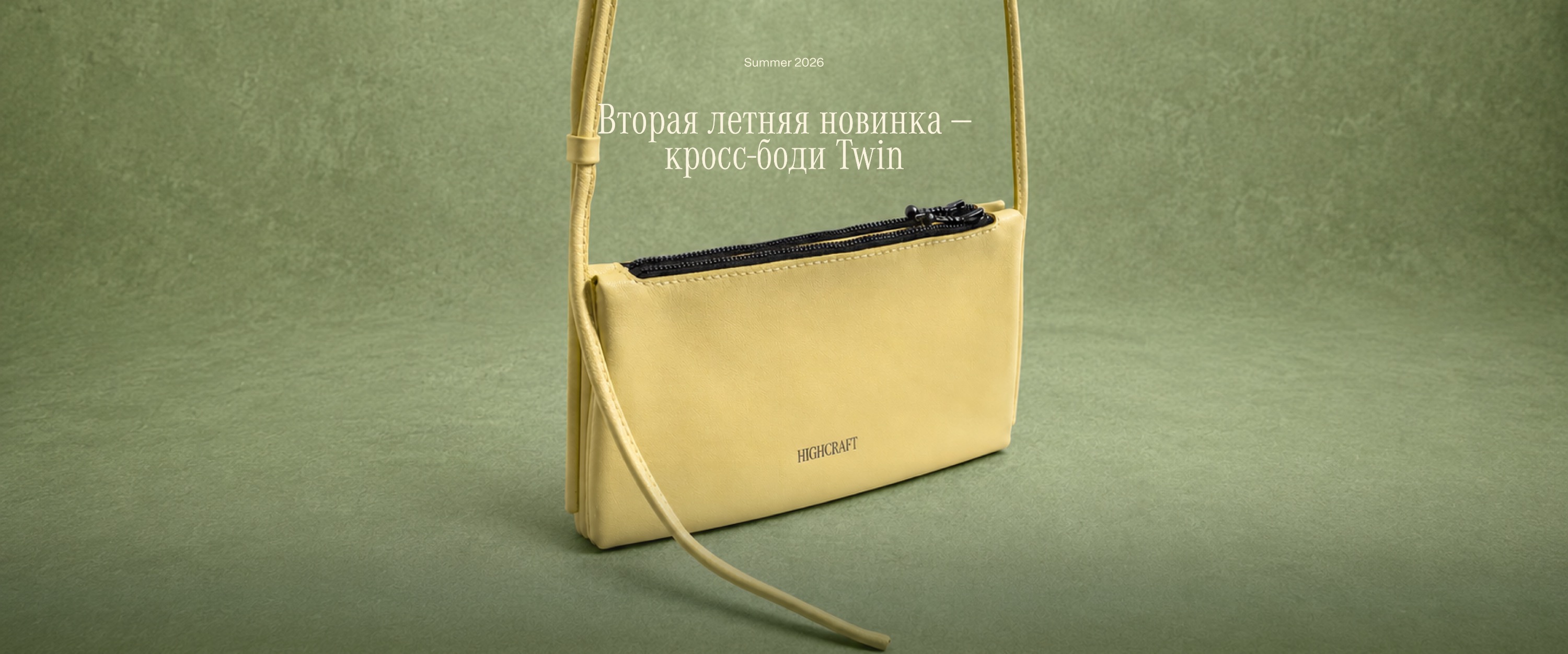 Сумка Soof на светлом фоне