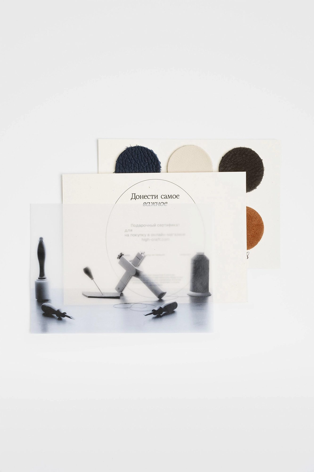 Бумажный сертификат 4