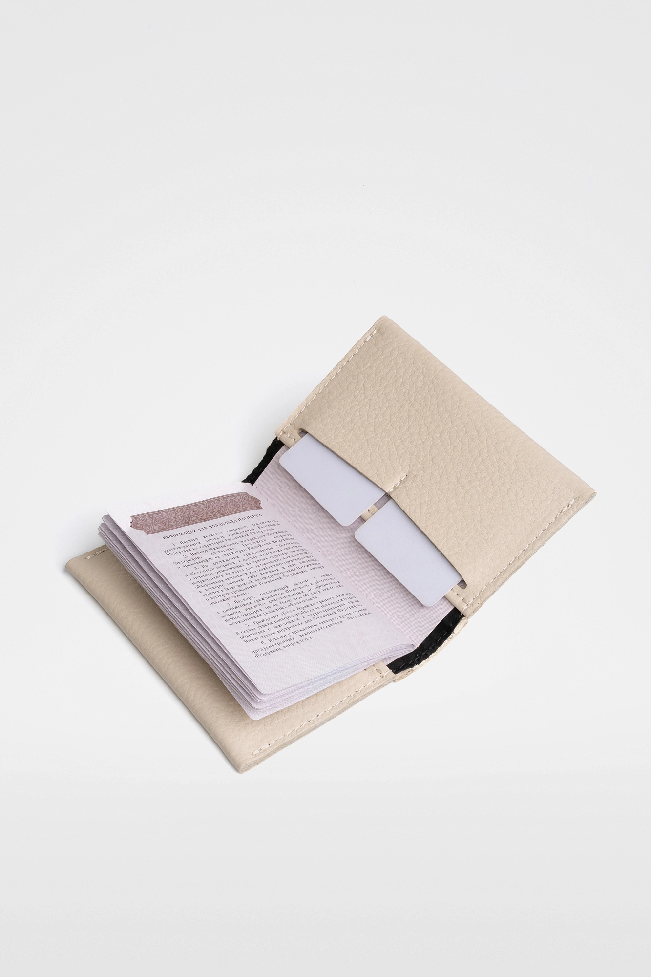 Обложка для документов Кант 3