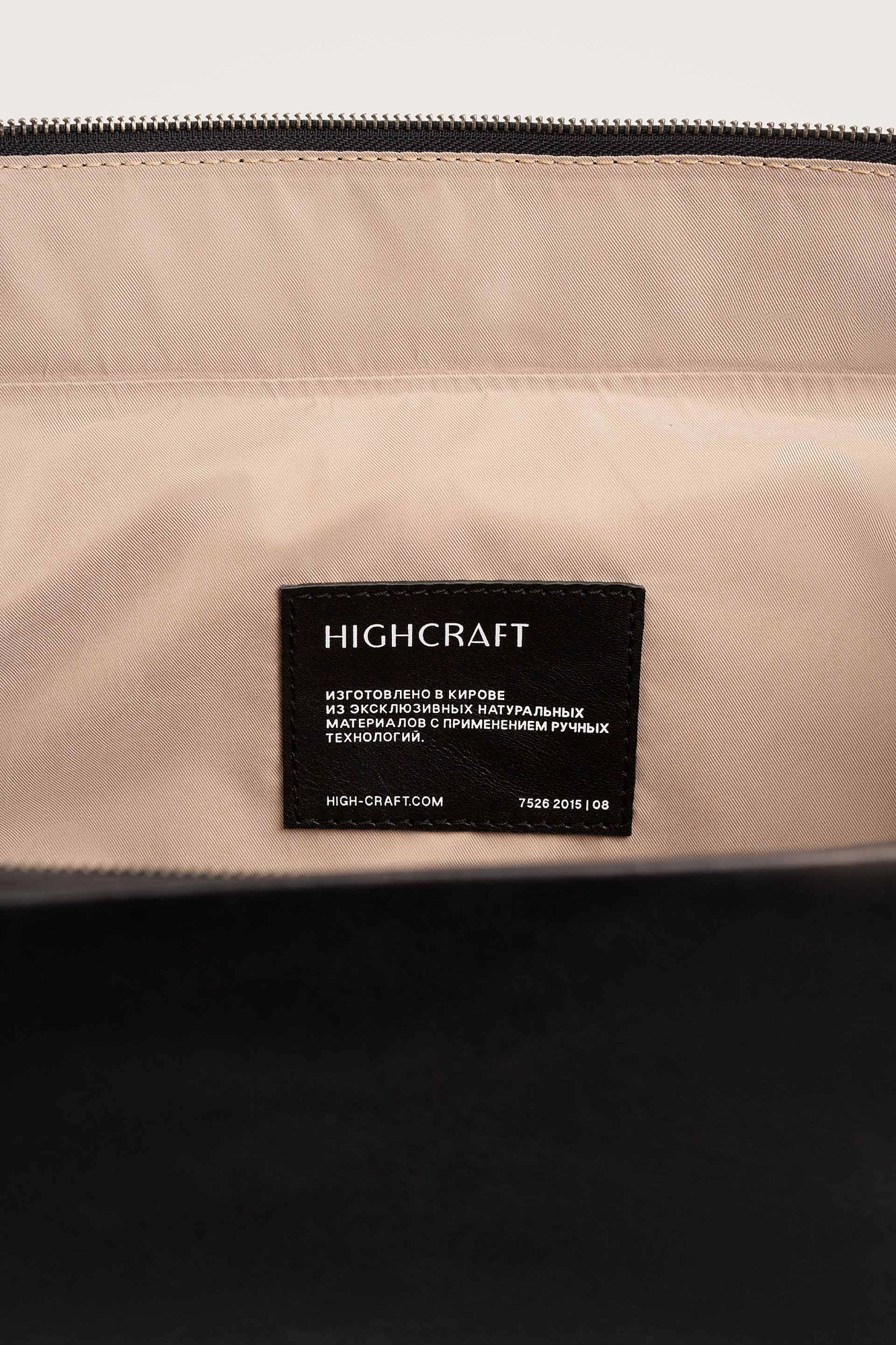 Тоут Айрин 8