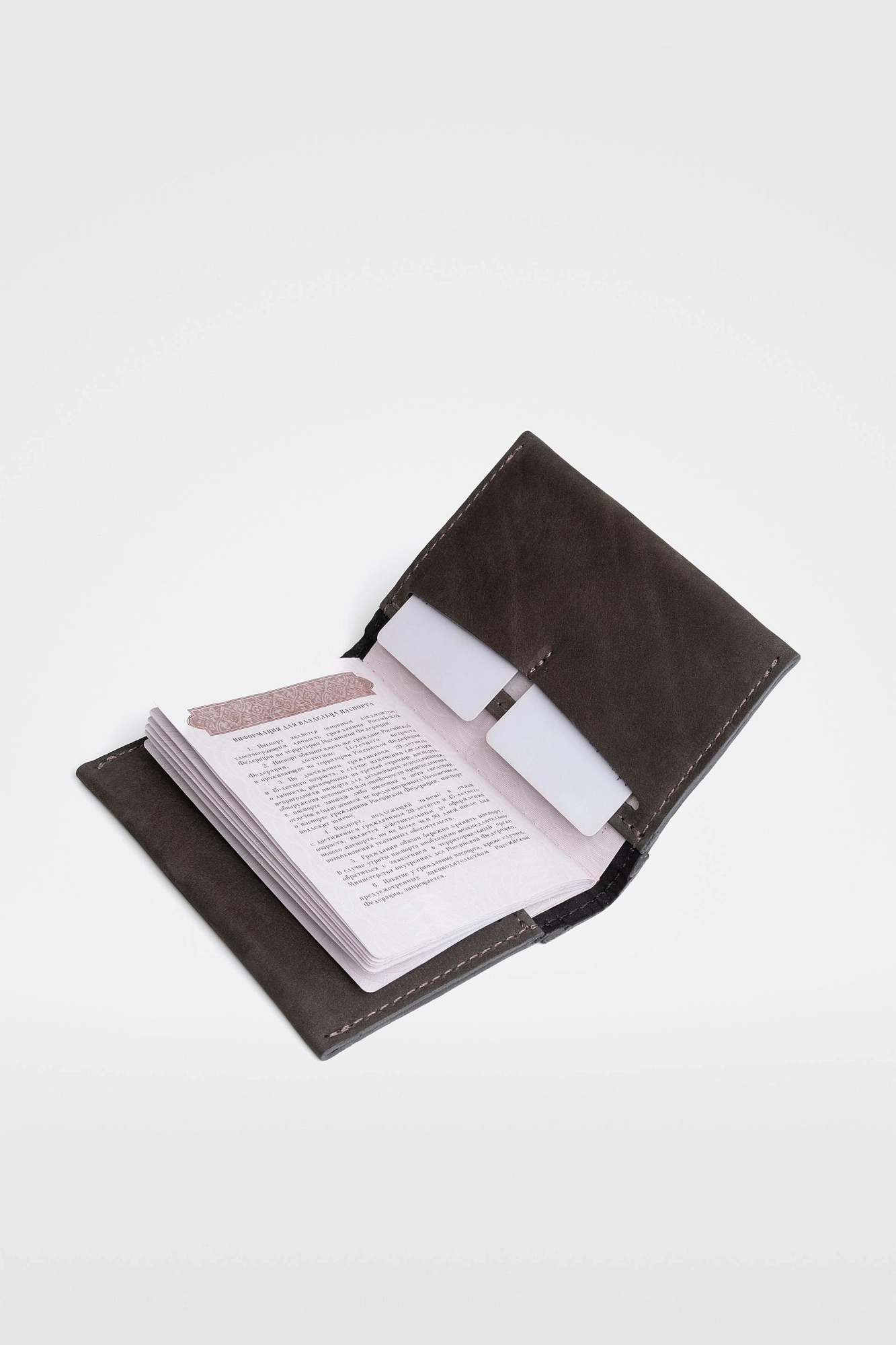 Обложка для документов Кант 3