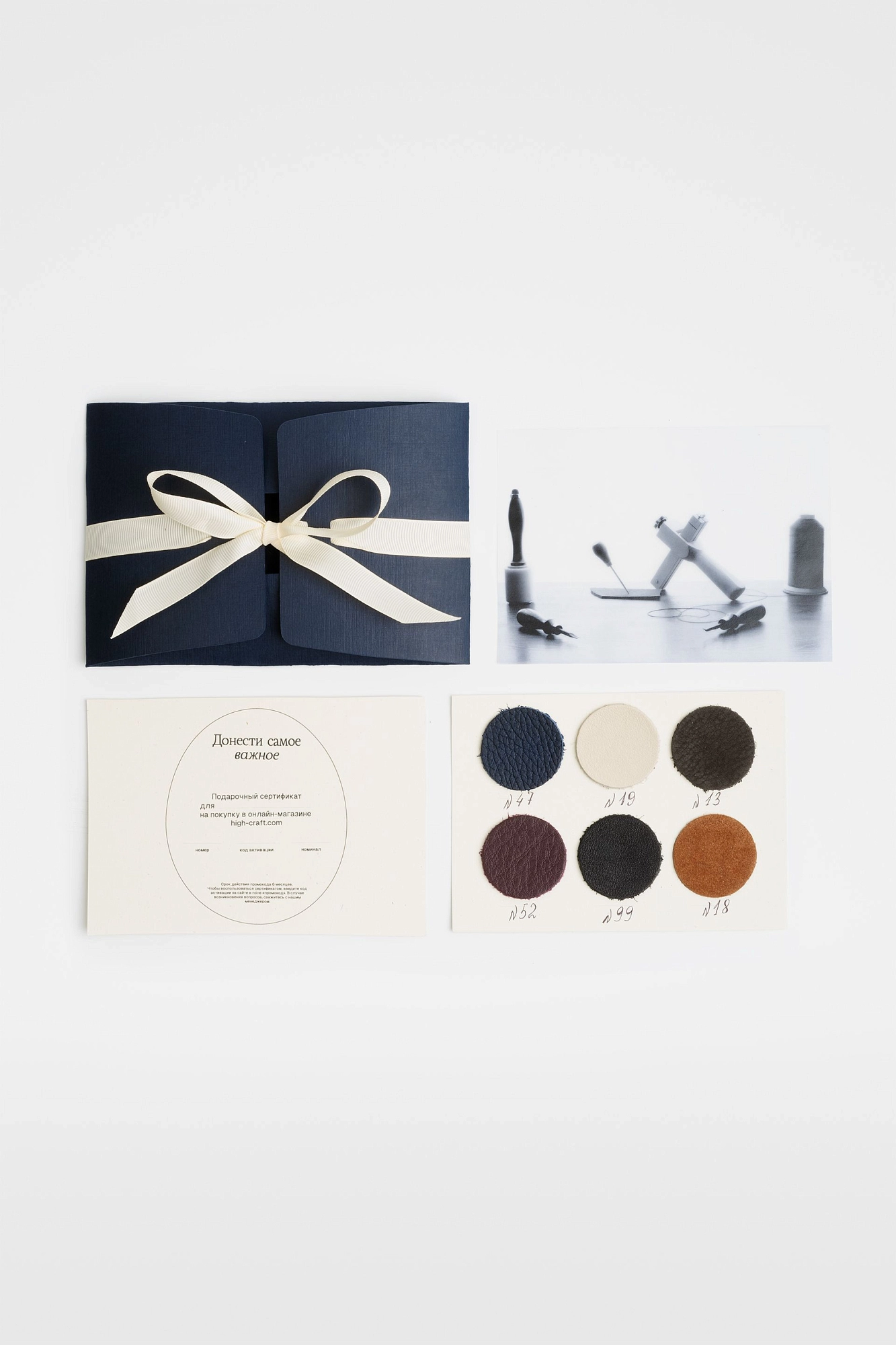 Бумажный сертификат 5