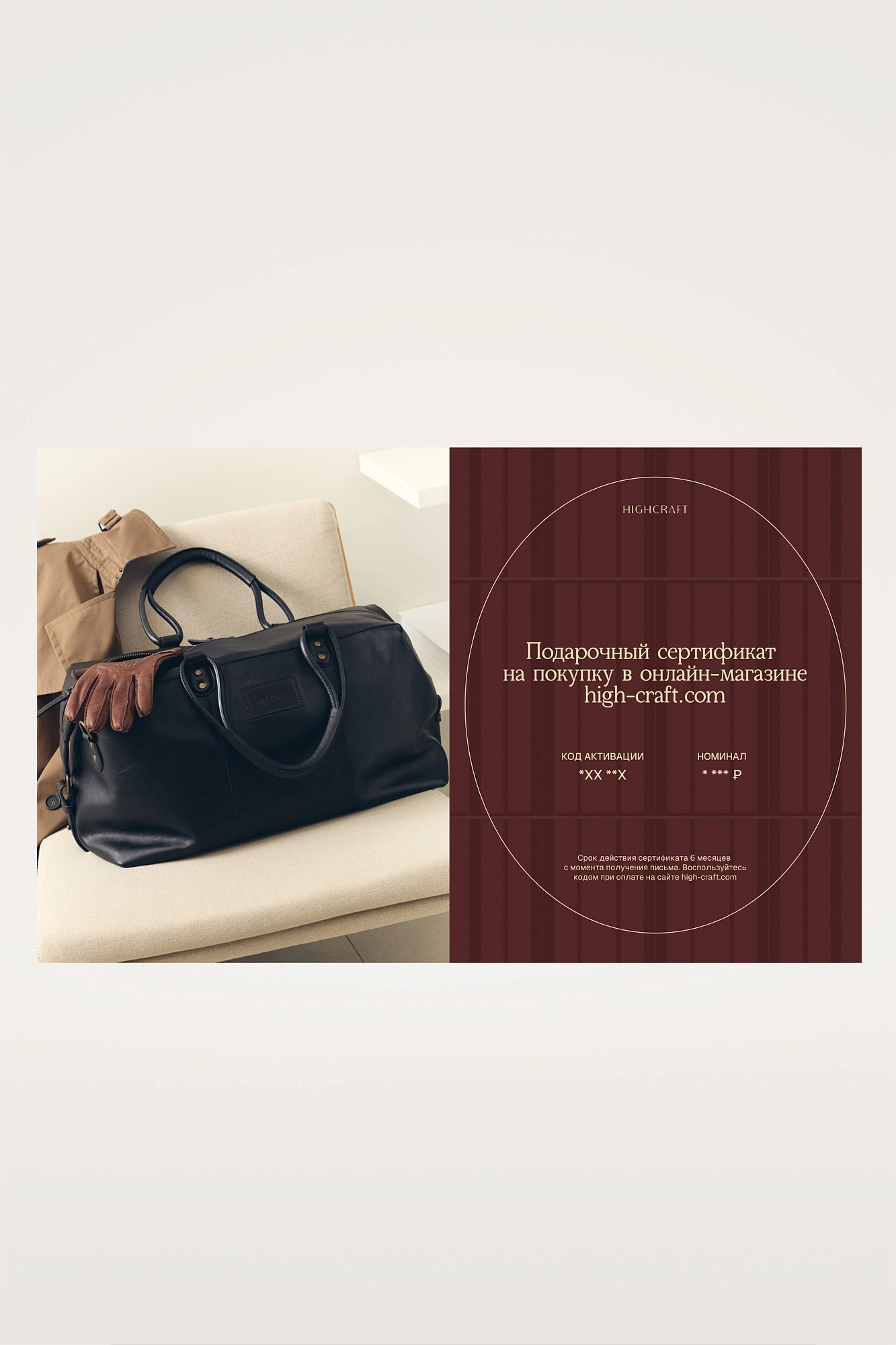 Электронный сертификат 2