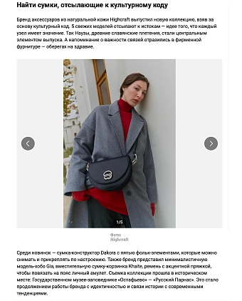 Woman.ru