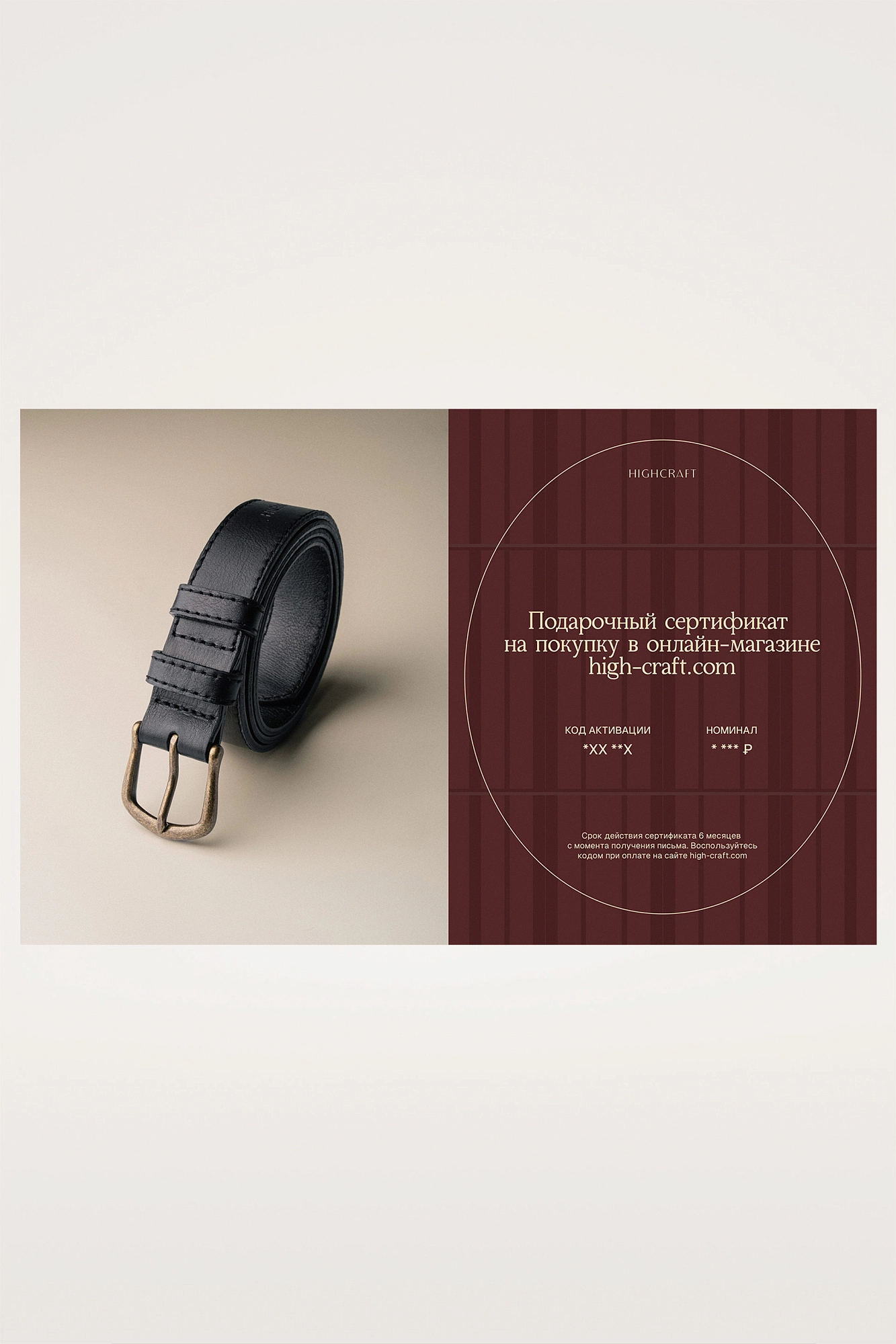 Электронный сертификат 2