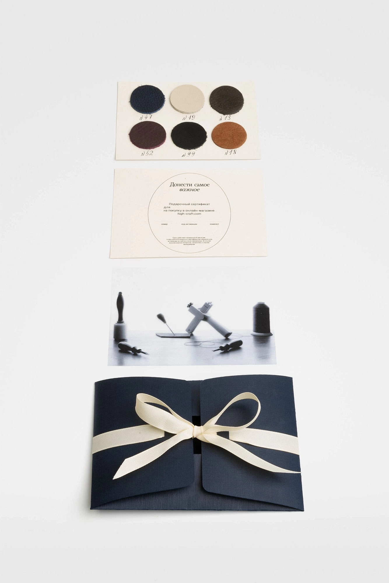 Бумажный сертификат 3